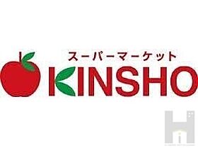 わいわいロード粉浜 203 ｜ 大阪府大阪市住之江区粉浜2丁目（賃貸アパート1LDK・2階・32.50㎡） その30