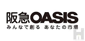 帝塚山ハイツ  ｜ 大阪府大阪市住吉区万代東1丁目（賃貸マンション1K・2階・18.00㎡） その29