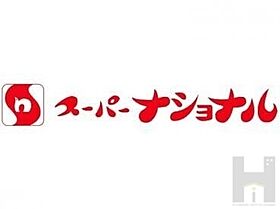 ディアネス 101 ｜ 大阪府大阪市住吉区杉本2丁目（賃貸アパート1R・1階・20.47㎡） その27