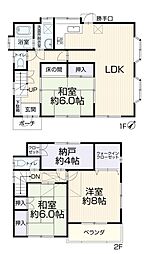 さいたま市西区指扇　中古一戸建て