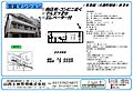 メゾンツカサ2階7.2万円