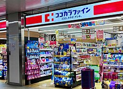 周辺施設の画像