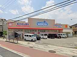 周辺施設の画像