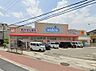 周辺：ウエルシア尼崎御園店…徒歩1分
