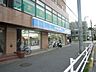 周辺：ローソン岸根公園駅前店 410m