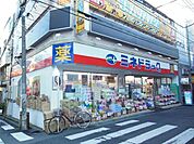 ミネドラッグ日吉店 184m