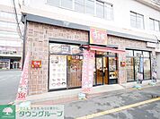 すき家小机駅前店 徒歩9分。 680m