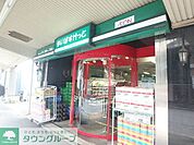 まいばすけっと生麦店 徒歩10分。スーパー 770m