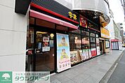 すき家 綱島駅西口店 350m