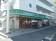 まいばすけっと下田町6丁目店 863m