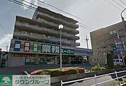 業務スーパーいぶき野店 徒歩6分。 480m