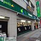 マルエツ　プチ関内店 徒歩12分。 890m