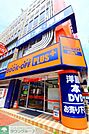 BOOKOFF　PLUS　横浜伊勢佐木モール店 徒歩2分。本屋 130m