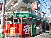 まいばすけっと港北箕輪町店 徒歩5分。 360m