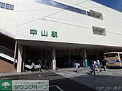 中山とうきゅう 900m