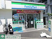 ★★ファミリーマート 徒歩4分。コンビニ 260m