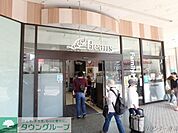 ファミリーマート中山駅南口店 1250m