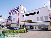 ESPOT新横浜店 1170m