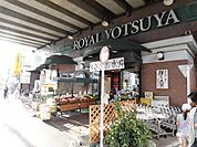 ローヤルよつや新羽店 760m
