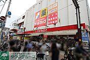 サンドラック　元住吉店 徒歩7分。 500m