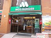 ★★モスバーガー 178m