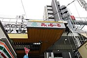 あいもーる 徒歩35分。 2730m