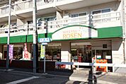 そうてつローゼン東寺尾店 徒歩6分。スーパー 470m