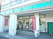 ローソンストア100鶴見下末吉一丁目店 430m