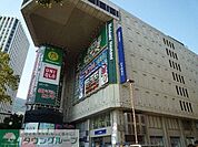 ★★ヨドバシカメラ 750m