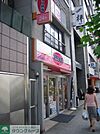 ★★オリジン 540m