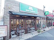 モスバーガー十日市場駅前店 310m