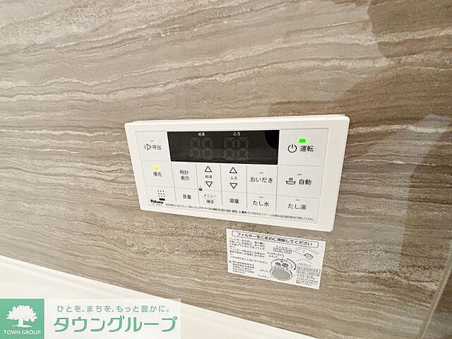 設備