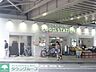 周辺：東急ストア 徒歩7分。 500m