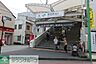 周辺：菊名駅　東口 徒歩5分。 350m