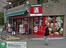 周辺：まいばすけっと 650m