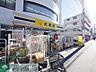 周辺：大黒屋矢向店 徒歩11分。ディスカウントショップ 830m