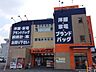 周辺：ブックオフPLUS横浜鴨居店 徒歩21分。 1660m