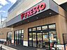 周辺：フレスコ洛西口駅店（203m）