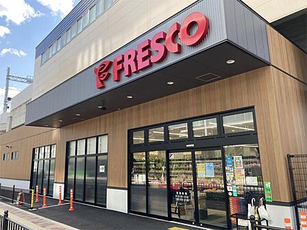 フレスコ洛西口駅店(203m)