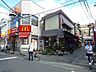 周辺：白楽駅（598m）