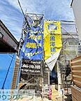 神奈川県横浜市神奈川区神大寺1丁目25-6：物件画像／株式会社アンビション・バロー　新横浜店