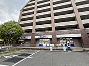 サンディ新千里北町店（1120m）