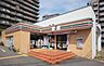 周辺：セブンイレブン 吹田上山田店（420m）