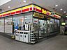 周辺：デイリーヤマザキ 北千里駅前店（690m）