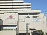 周辺：阪急OASIS（阪急オアシス） 池田店（409m）