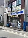 ローソン 池田市役所前店（268m）