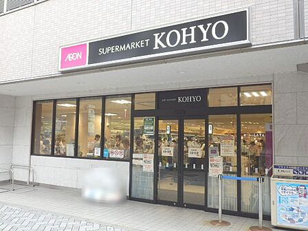 KOHYO(コーヨー) 川西店(1183m)