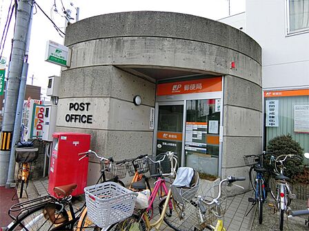 宝塚山本郵便局(808m)