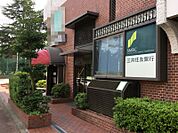 三井住友銀行逆瀬台出張所（ATM）（476m）