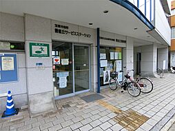 周辺施設の画像